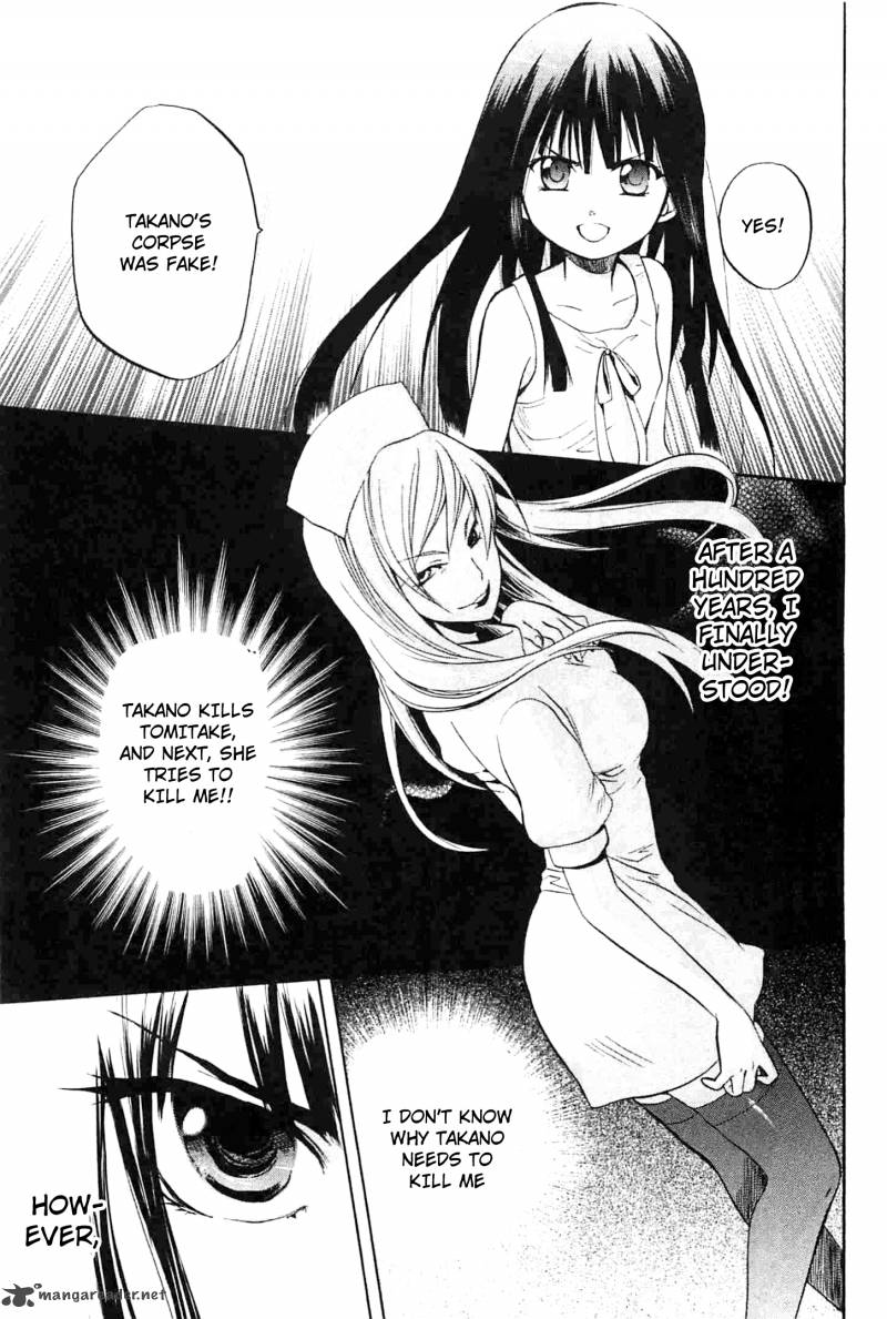 Higurashi No Naku Koro Ni Minagoroshi 21 37