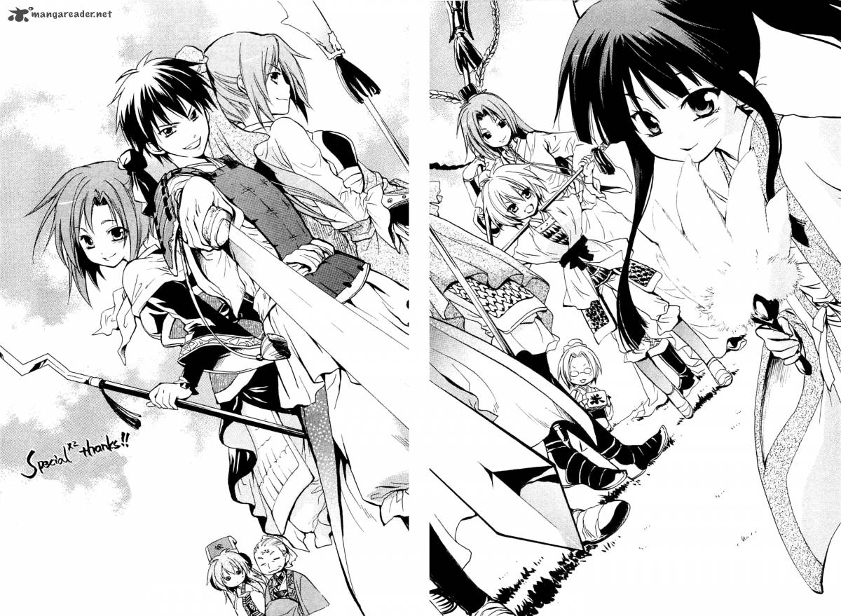 Higurashi No Naku Koro Ni Minagoroshi 21 57