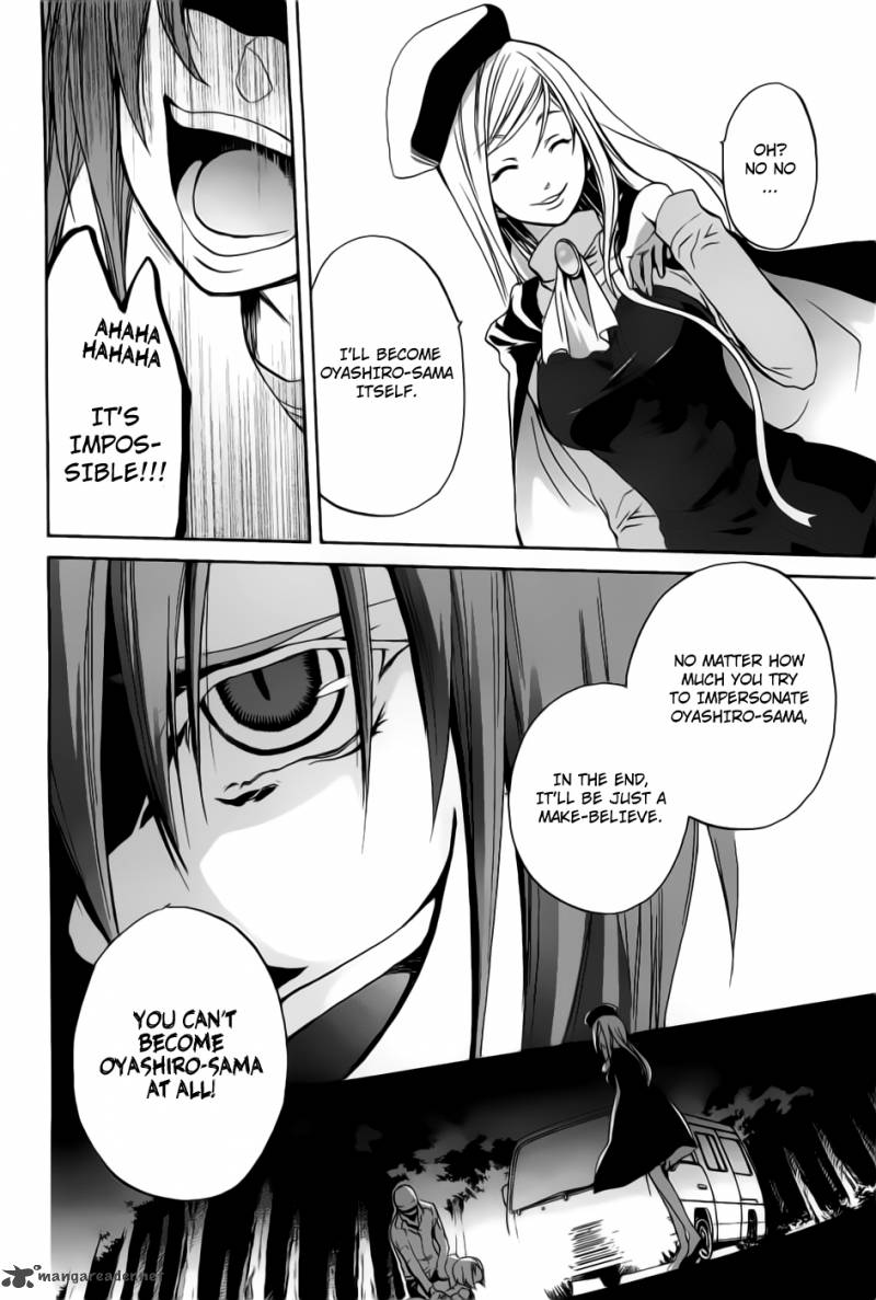 Higurashi No Naku Koro Ni Minagoroshi 24 13