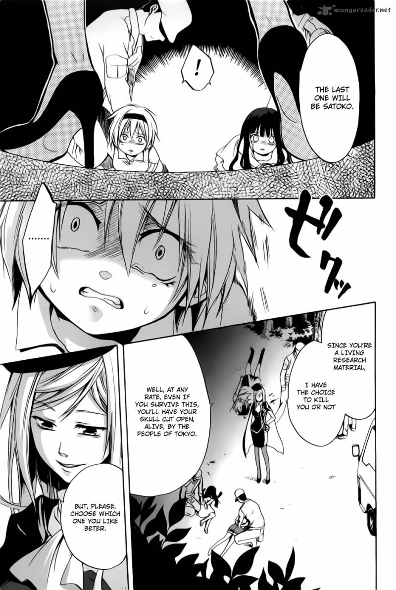 Higurashi No Naku Koro Ni Minagoroshi 24 16