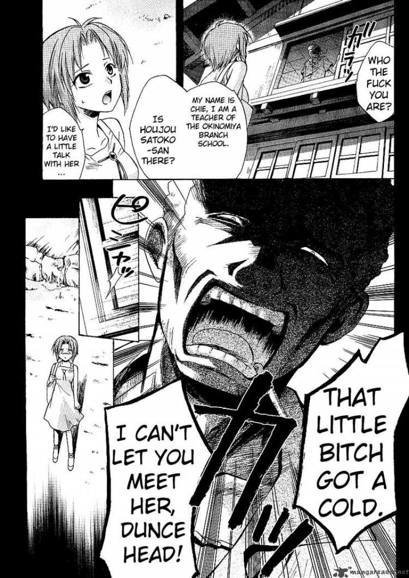 Higurashi No Naku Koro Ni Minagoroshi 7 17