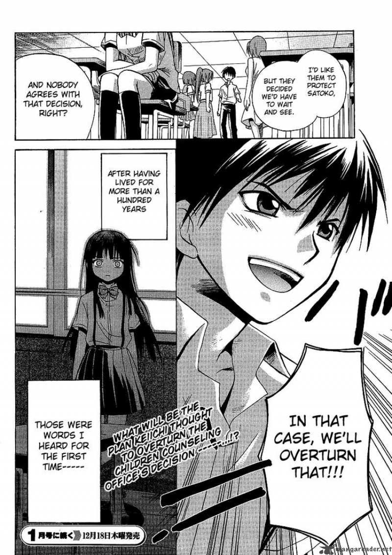 Higurashi No Naku Koro Ni Minagoroshi 7 44