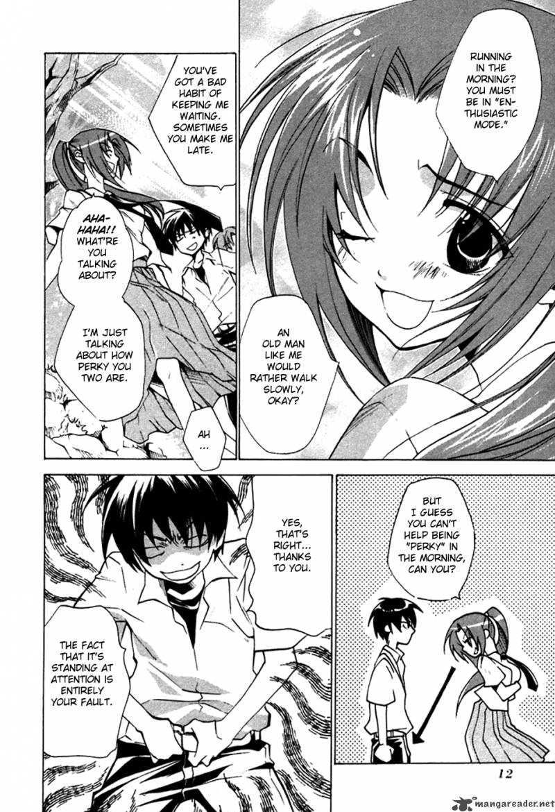 Higurashi No Naku Koro Ni Tatarigoroshihen 1 13