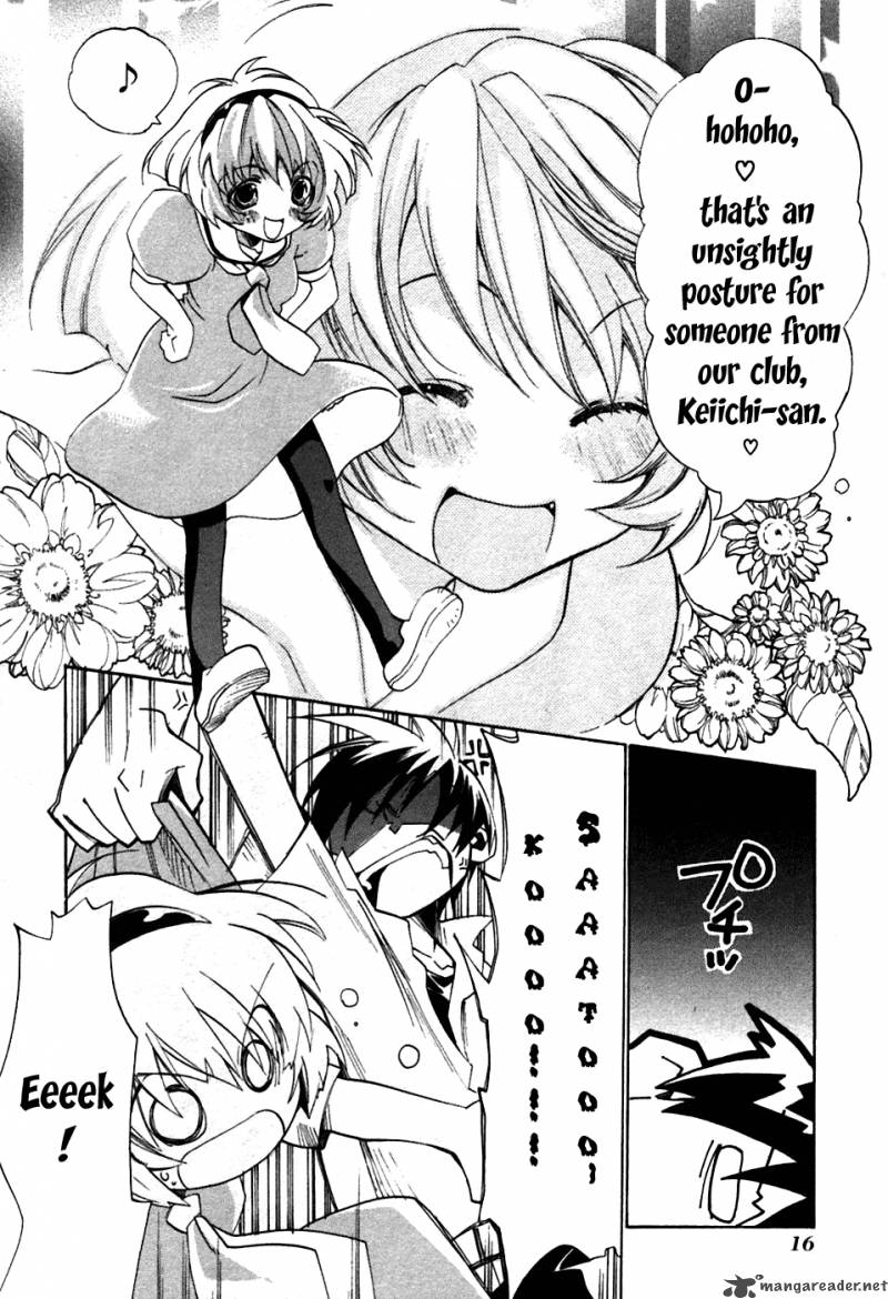 Higurashi No Naku Koro Ni Tatarigoroshihen 1 17