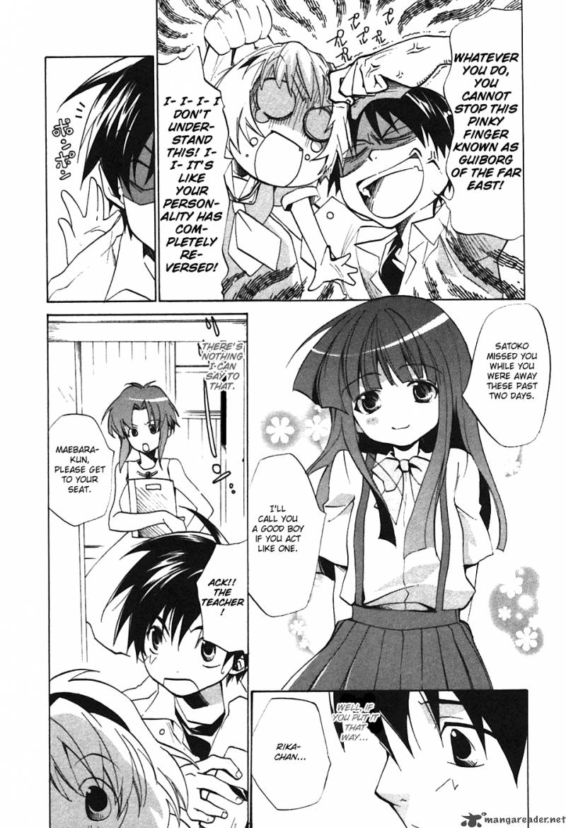 Higurashi No Naku Koro Ni Tatarigoroshihen 1 18