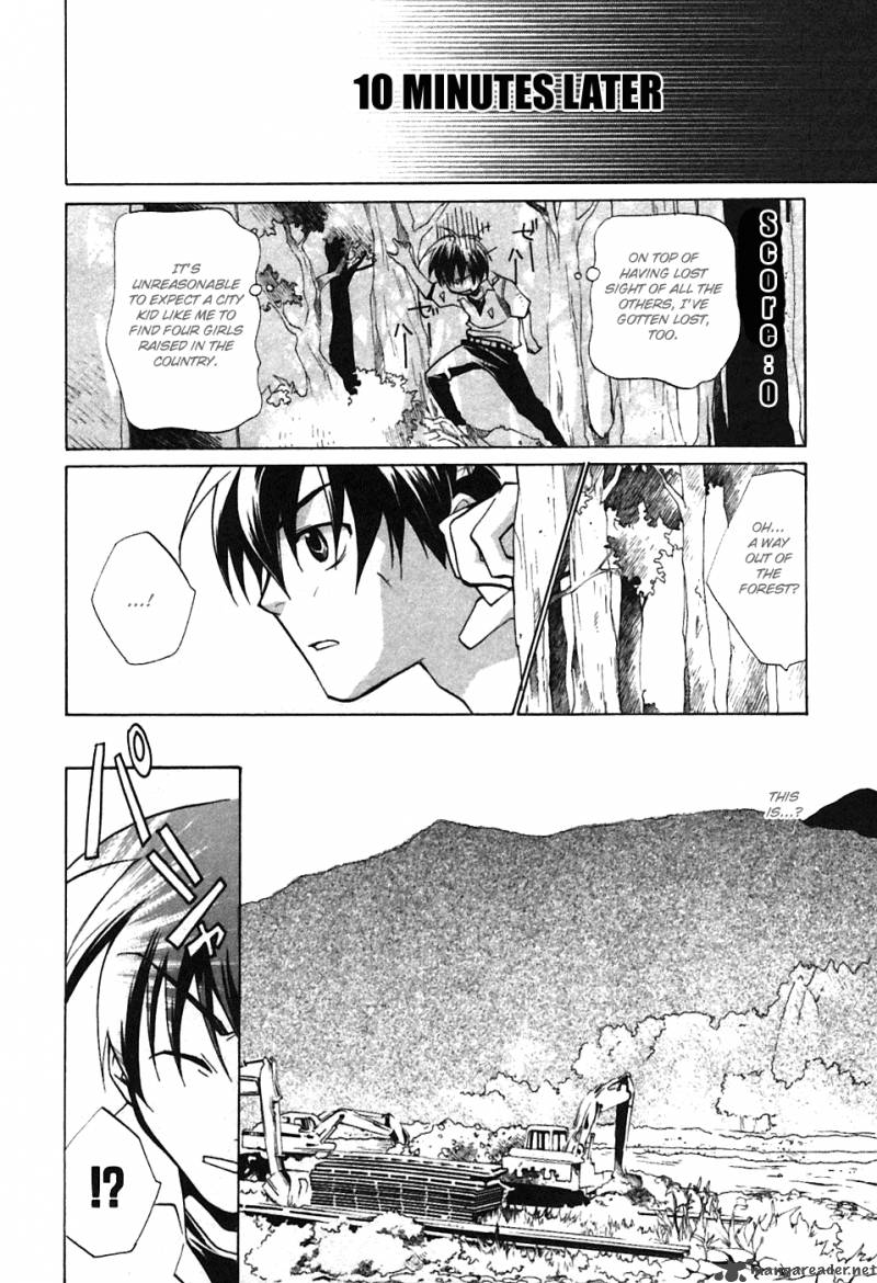 Higurashi No Naku Koro Ni Tatarigoroshihen 1 23