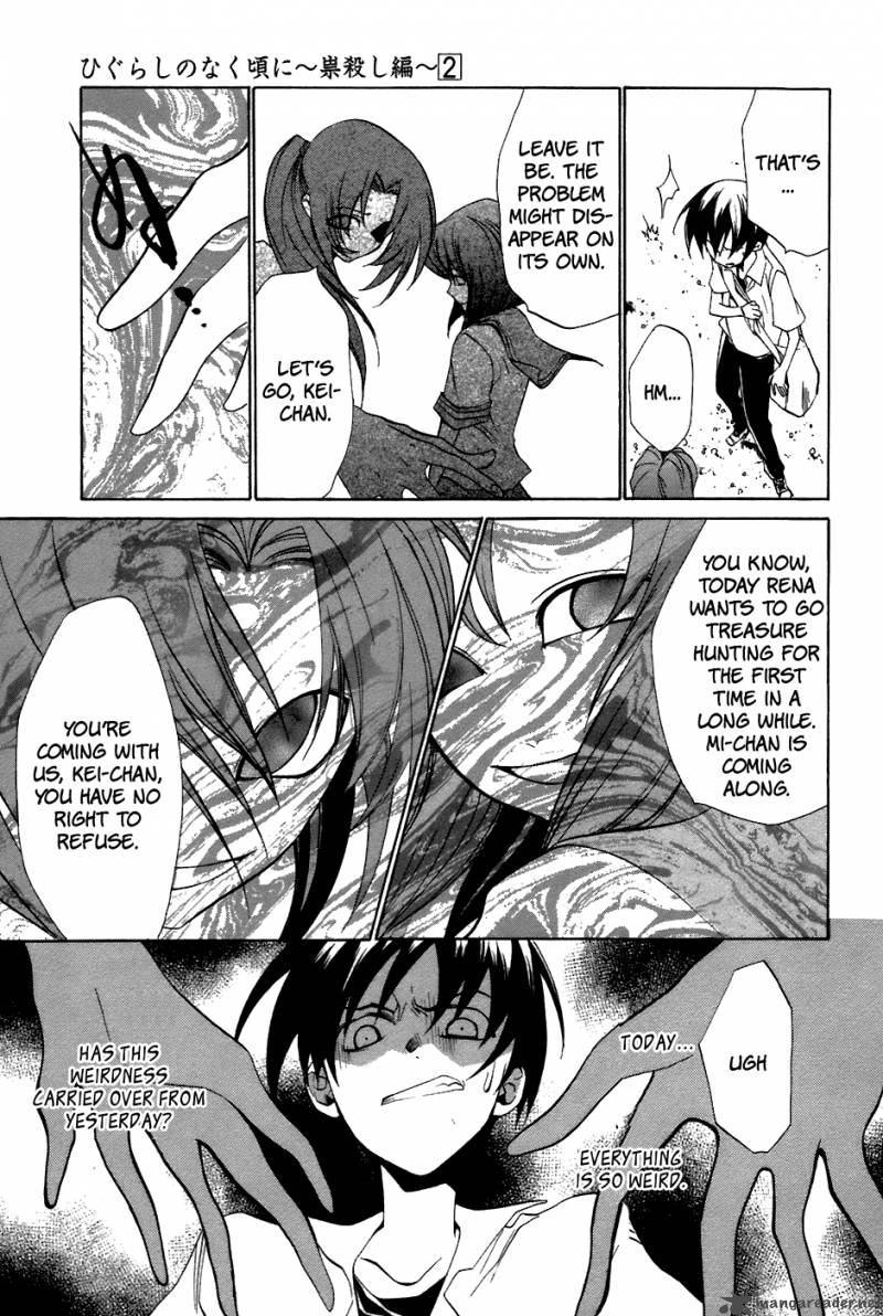 Higurashi No Naku Koro Ni Tatarigoroshihen 11 13