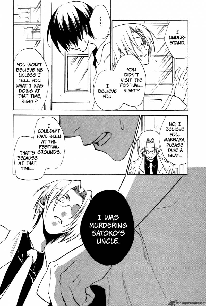 Higurashi No Naku Koro Ni Tatarigoroshihen 11 20