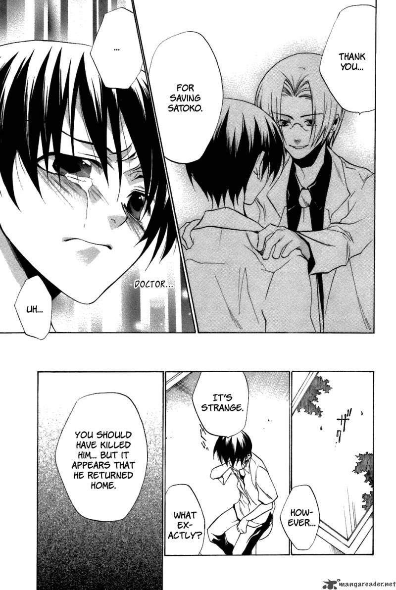 Higurashi No Naku Koro Ni Tatarigoroshihen 11 23