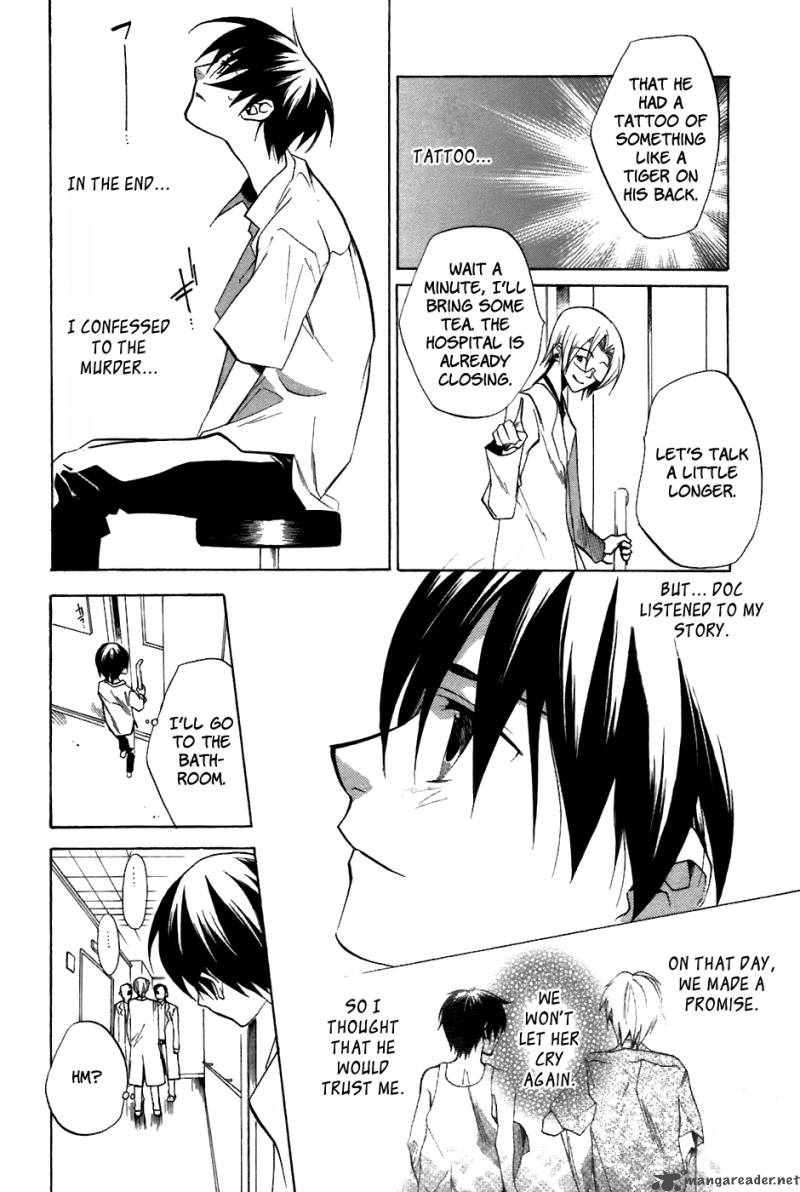 Higurashi No Naku Koro Ni Tatarigoroshihen 11 26