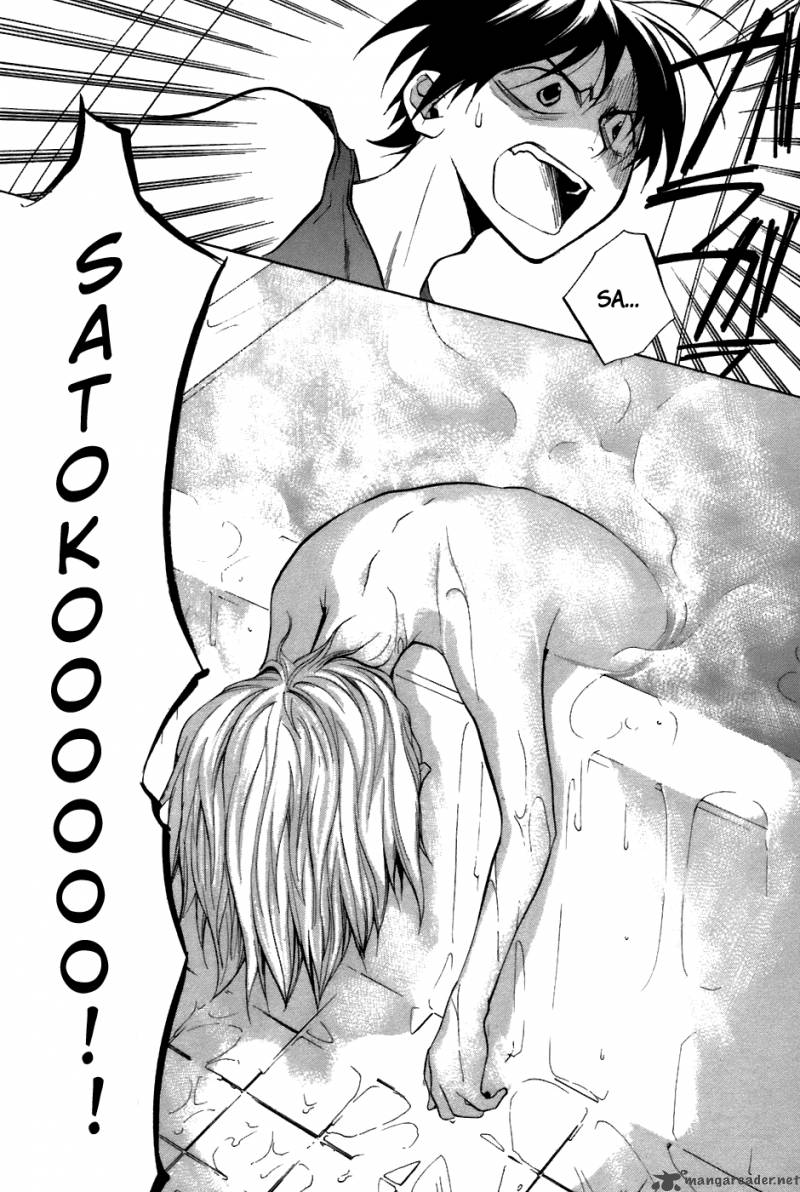 Higurashi No Naku Koro Ni Tatarigoroshihen 11 45