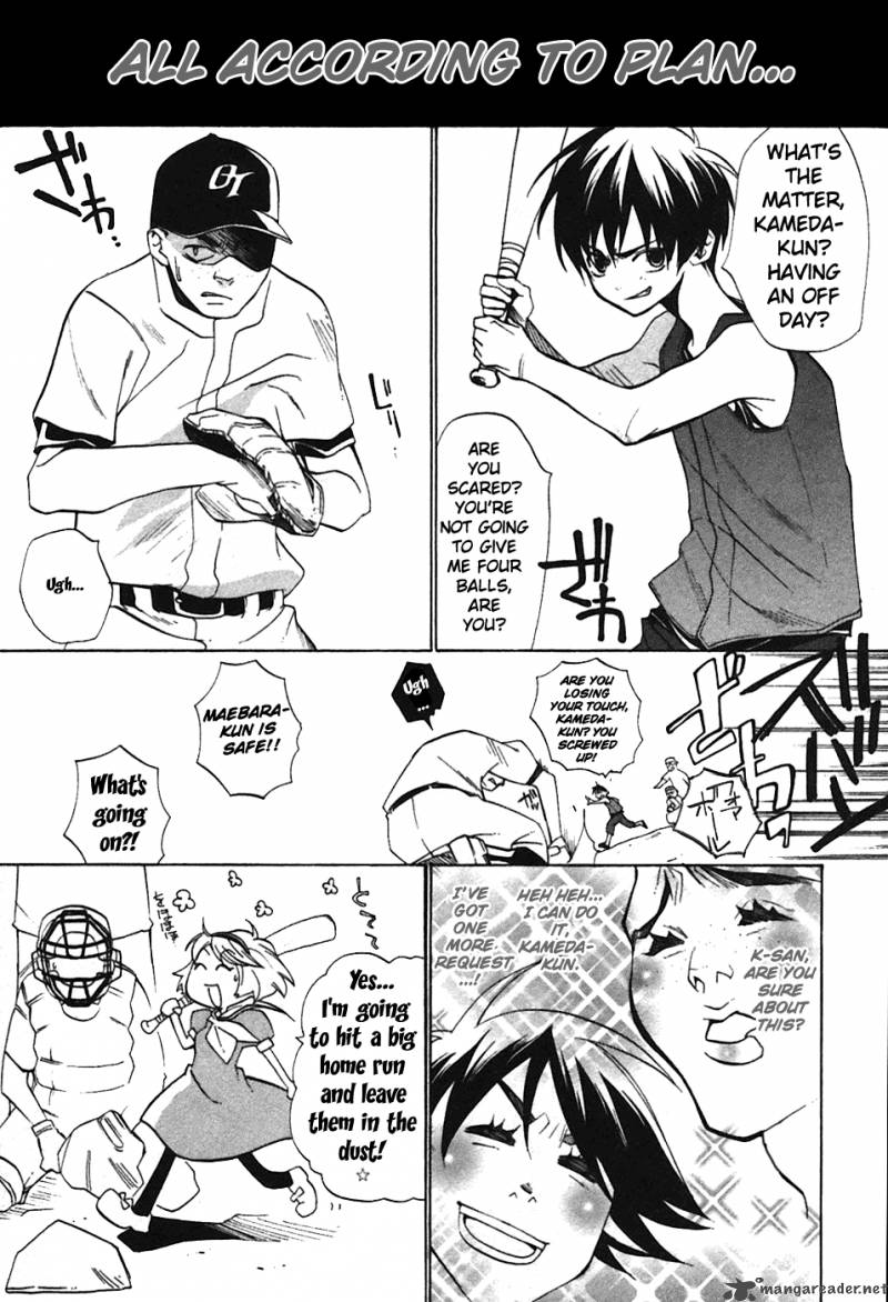 Higurashi No Naku Koro Ni Tatarigoroshihen 4 17