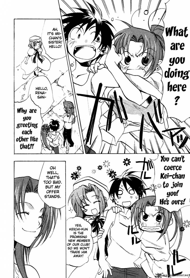 Higurashi No Naku Koro Ni Tatarigoroshihen 4 36