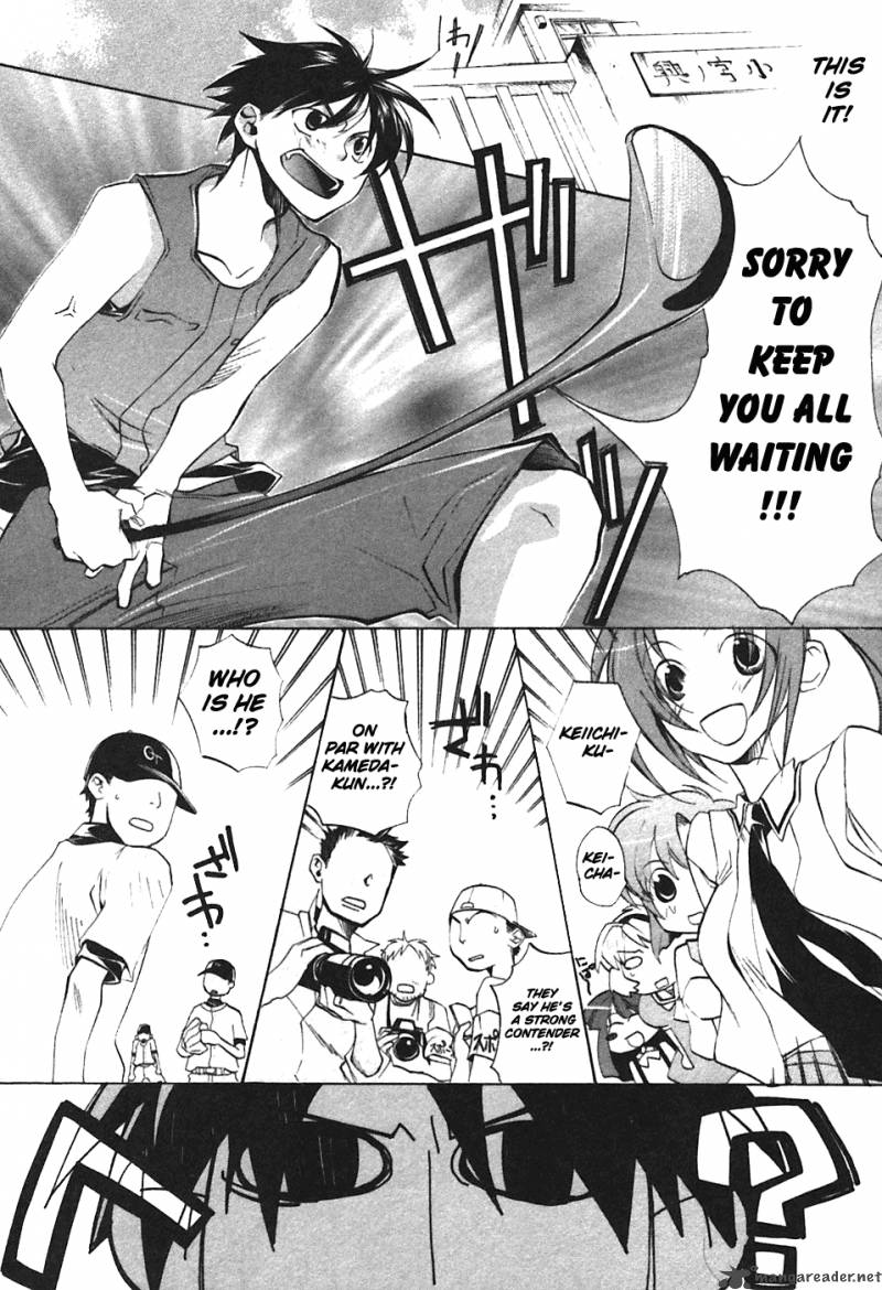 Higurashi No Naku Koro Ni Tatarigoroshihen 4 4