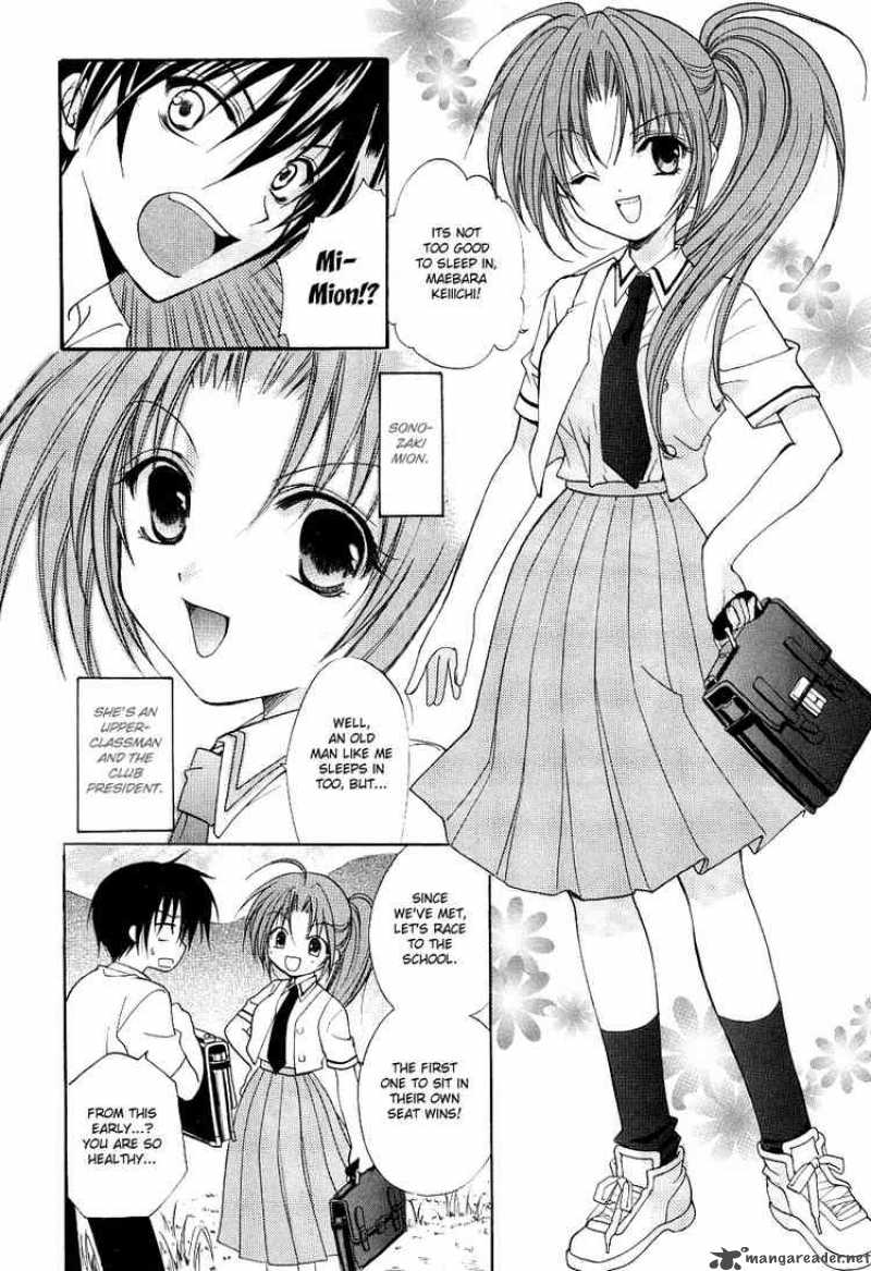Higurashi No Naku Koro Ni Watanagashi 1 12