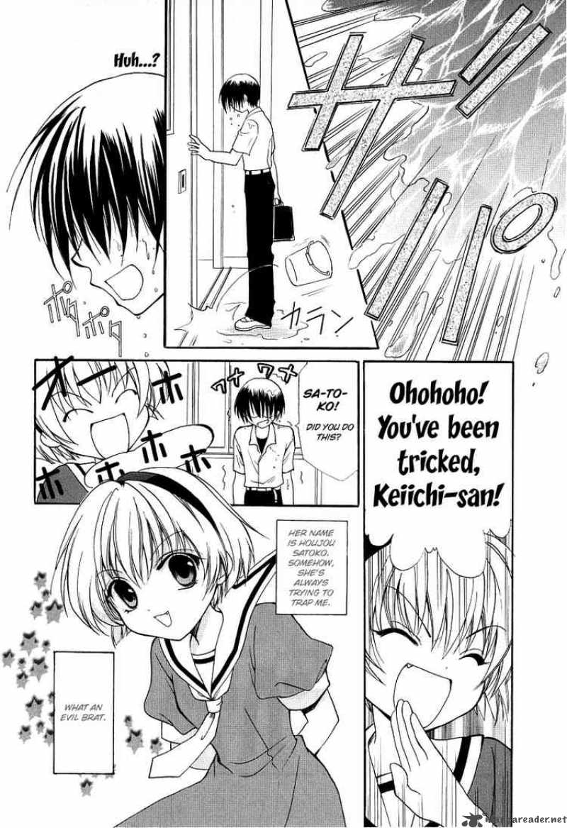 Higurashi No Naku Koro Ni Watanagashi 1 16
