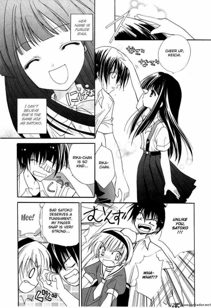 Higurashi No Naku Koro Ni Watanagashi 1 17