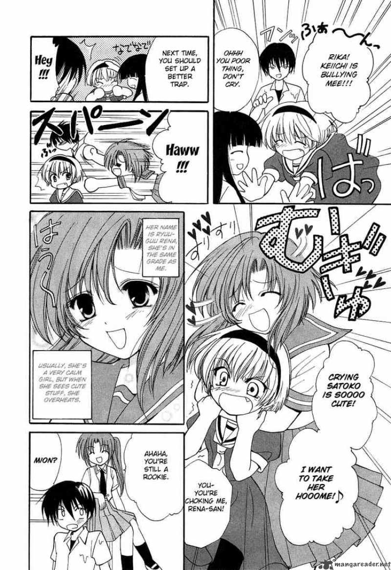 Higurashi No Naku Koro Ni Watanagashi 1 18