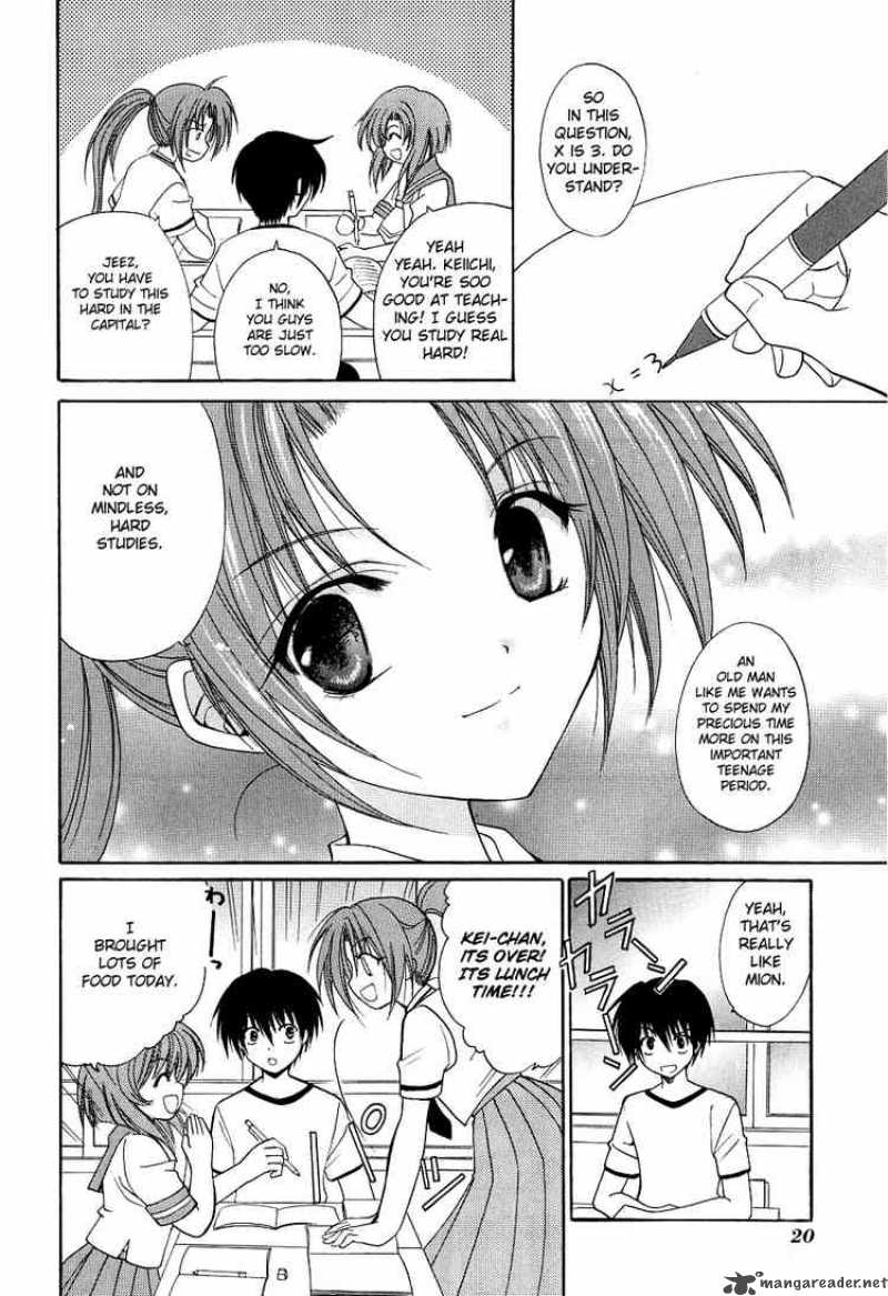 Higurashi No Naku Koro Ni Watanagashi 1 20