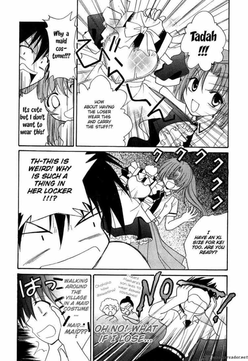 Higurashi No Naku Koro Ni Watanagashi 1 23