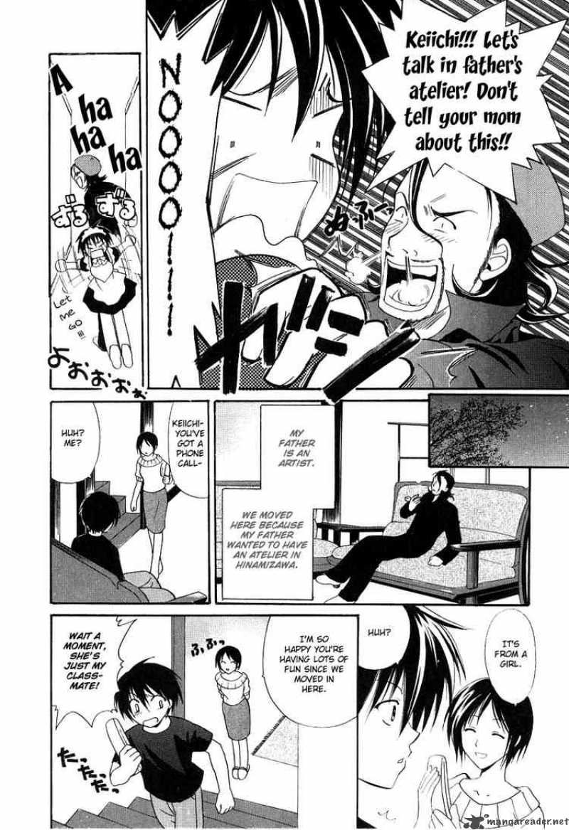 Higurashi No Naku Koro Ni Watanagashi 1 30