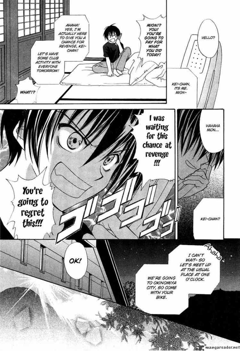 Higurashi No Naku Koro Ni Watanagashi 1 31