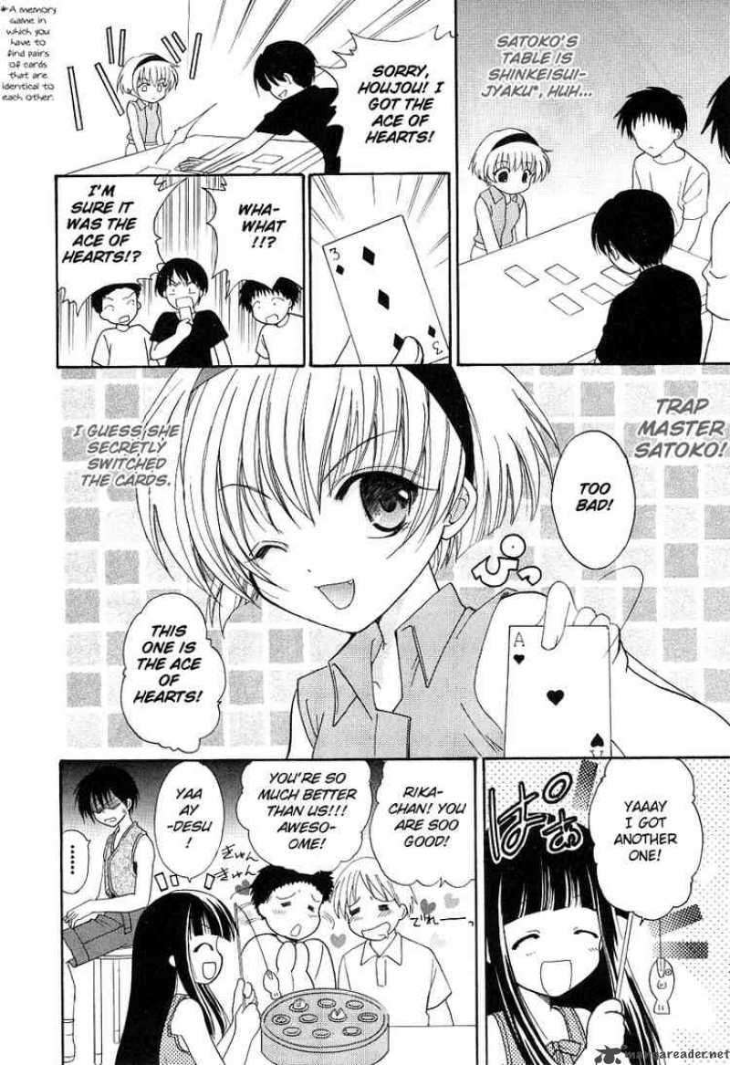 Higurashi No Naku Koro Ni Watanagashi 1 40