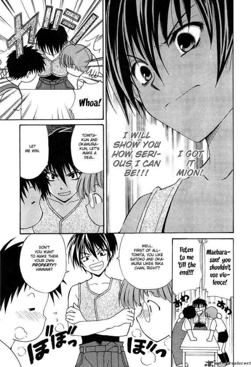 Higurashi No Naku Koro Ni Watanagashi 1 43