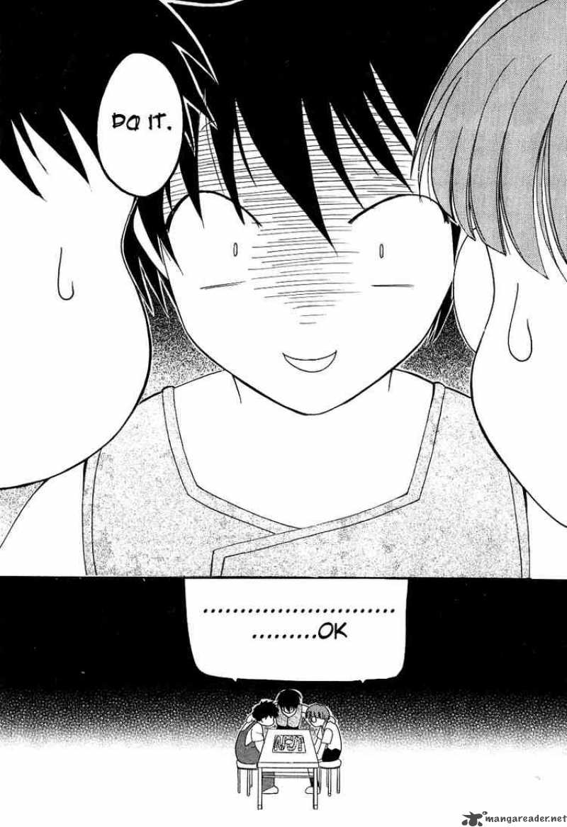 Higurashi No Naku Koro Ni Watanagashi 1 46