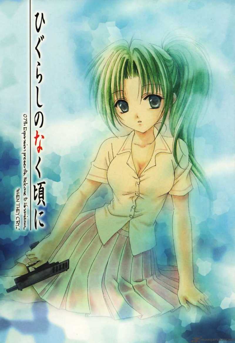 Higurashi No Naku Koro Ni Watanagashi 1 7