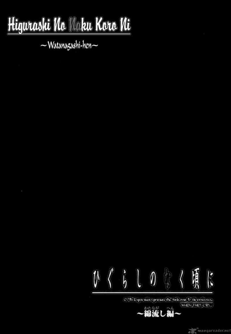 Higurashi No Naku Koro Ni Watanagashi 10 1