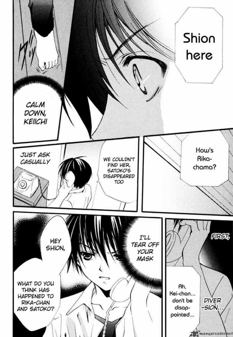 Higurashi No Naku Koro Ni Watanagashi 10 13