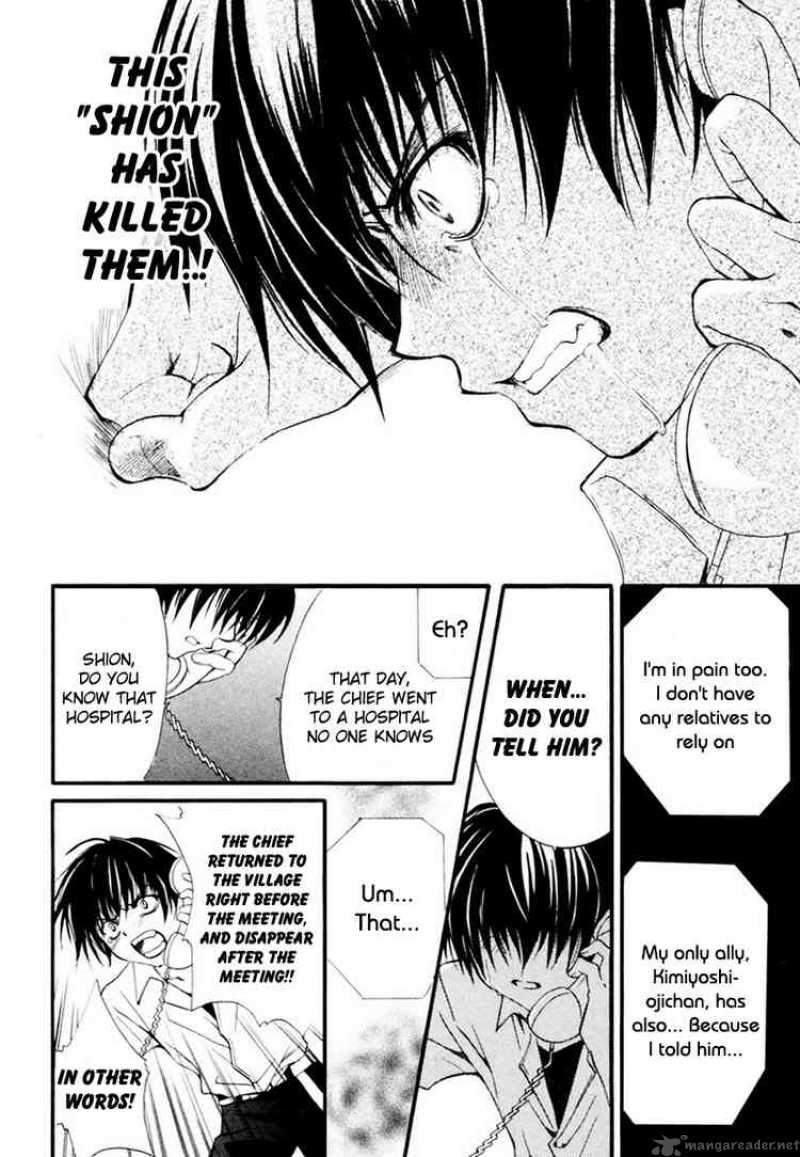 Higurashi No Naku Koro Ni Watanagashi 10 17