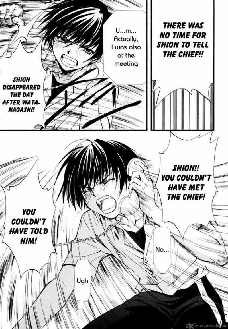 Higurashi No Naku Koro Ni Watanagashi 10 18