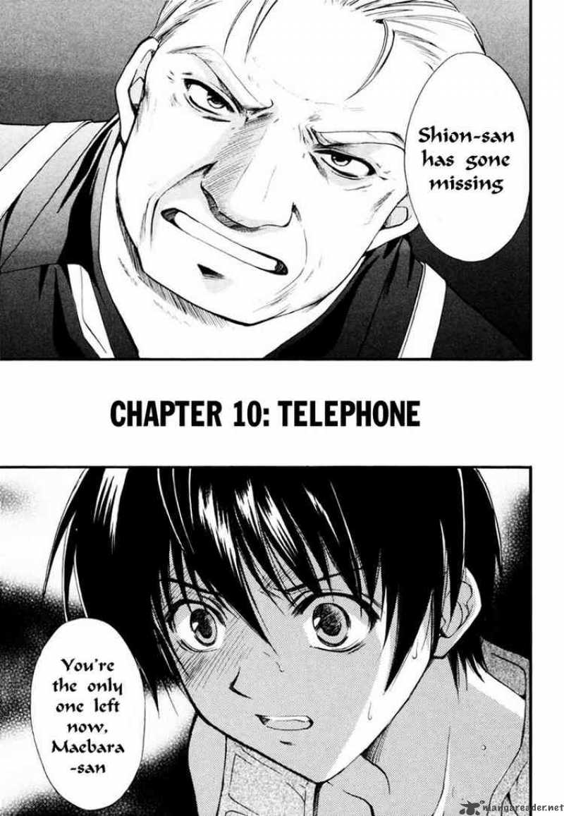 Higurashi No Naku Koro Ni Watanagashi 10 2