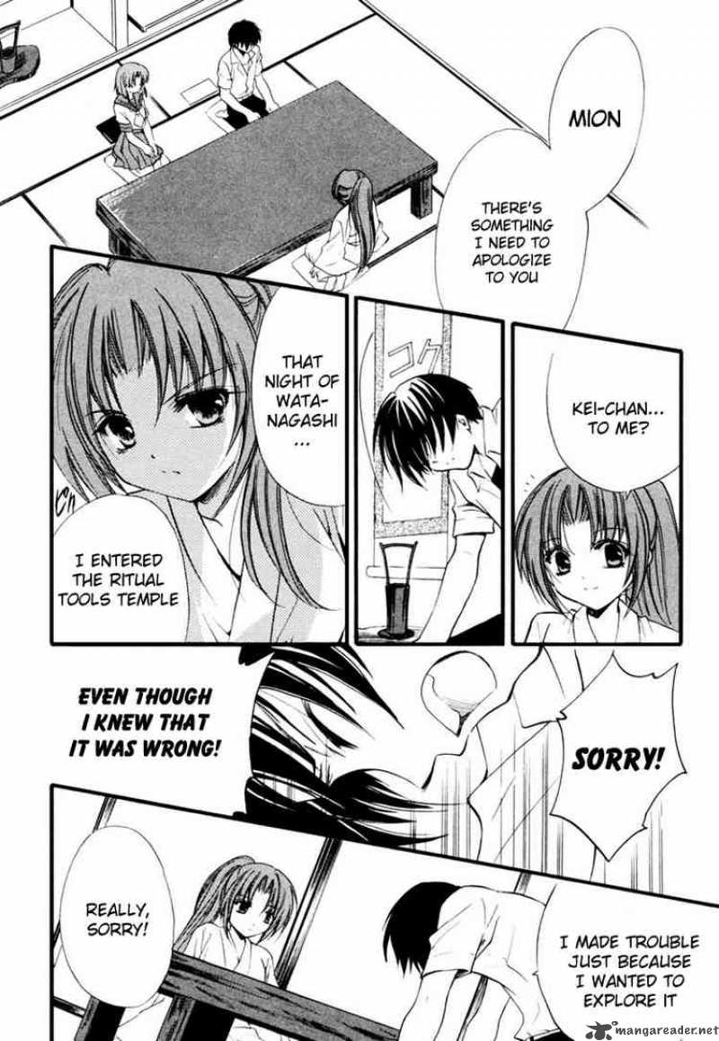 Higurashi No Naku Koro Ni Watanagashi 10 33