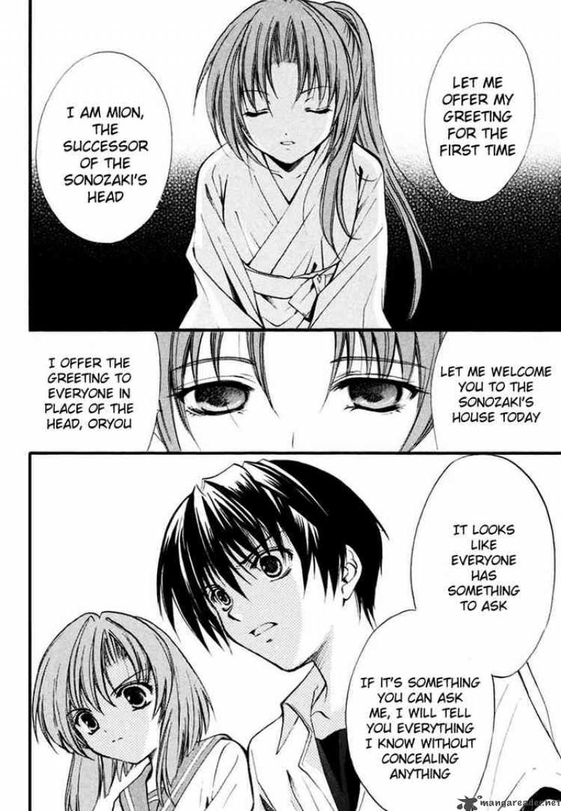 Higurashi No Naku Koro Ni Watanagashi 10 43
