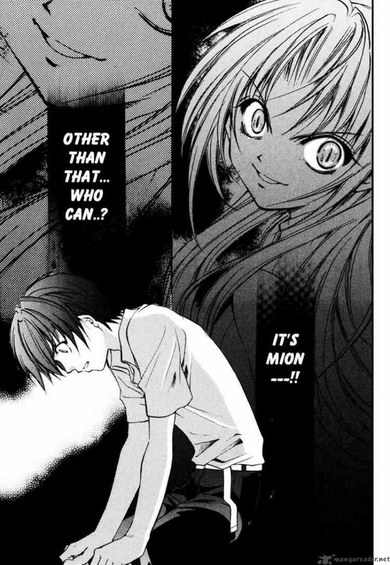 Higurashi No Naku Koro Ni Watanagashi 10 8