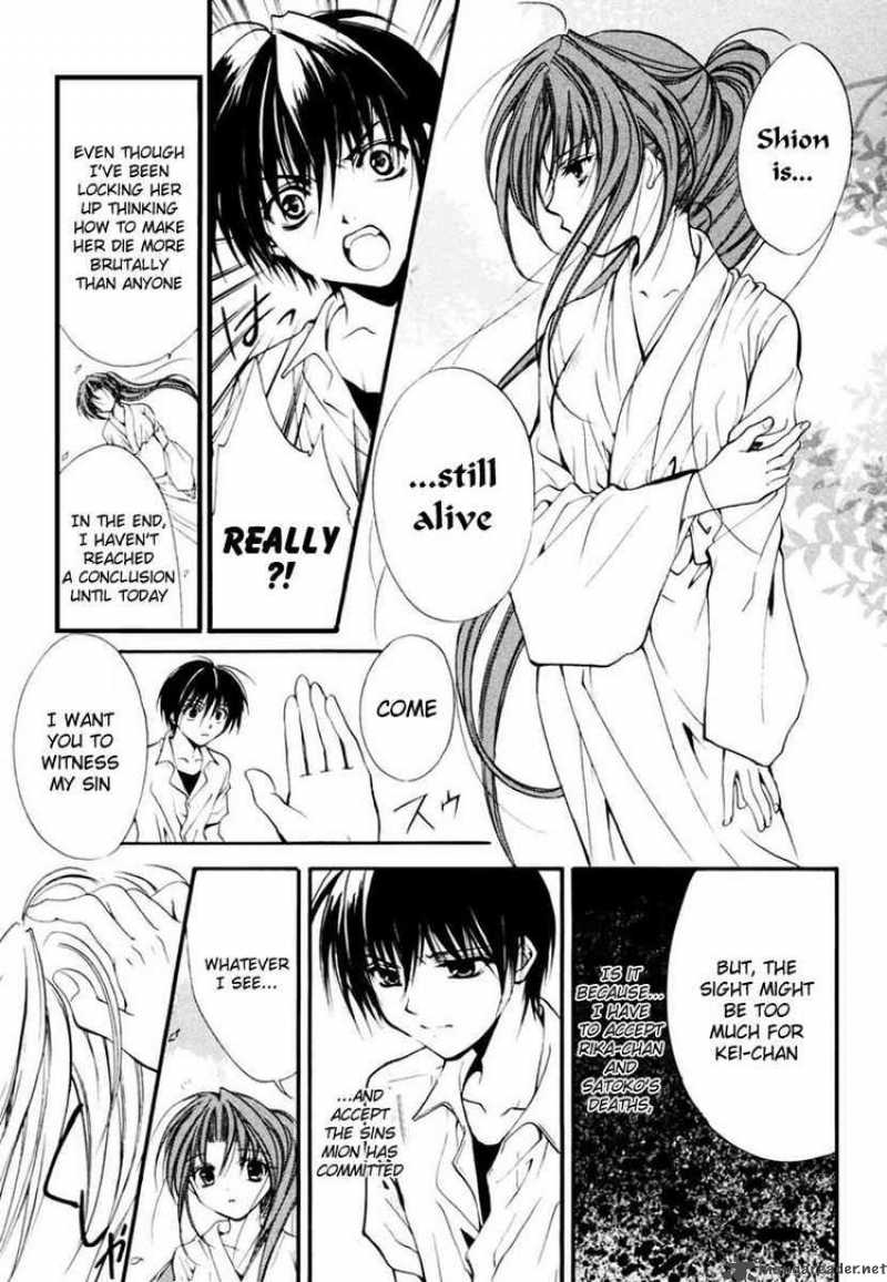 Higurashi No Naku Koro Ni Watanagashi 11 13
