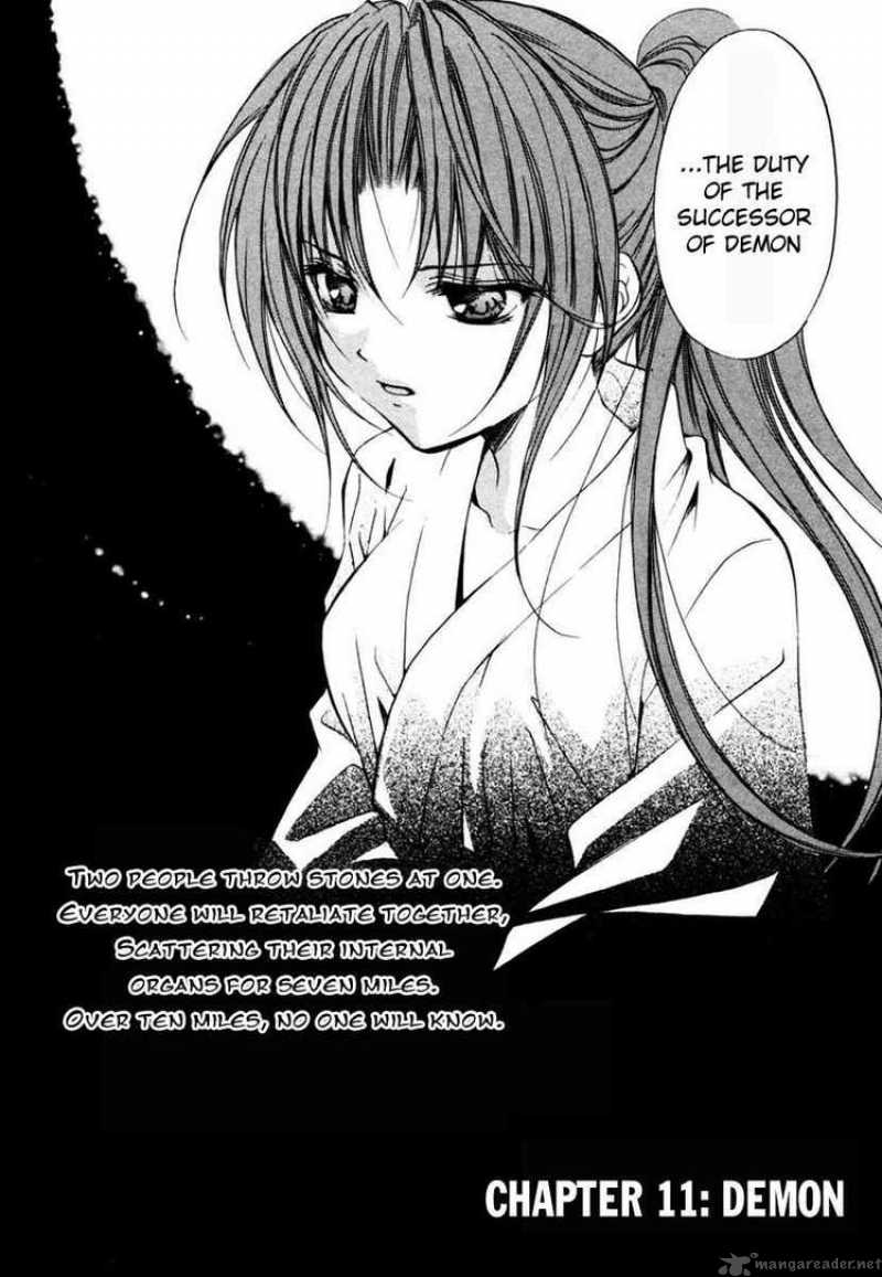 Higurashi No Naku Koro Ni Watanagashi 11 2