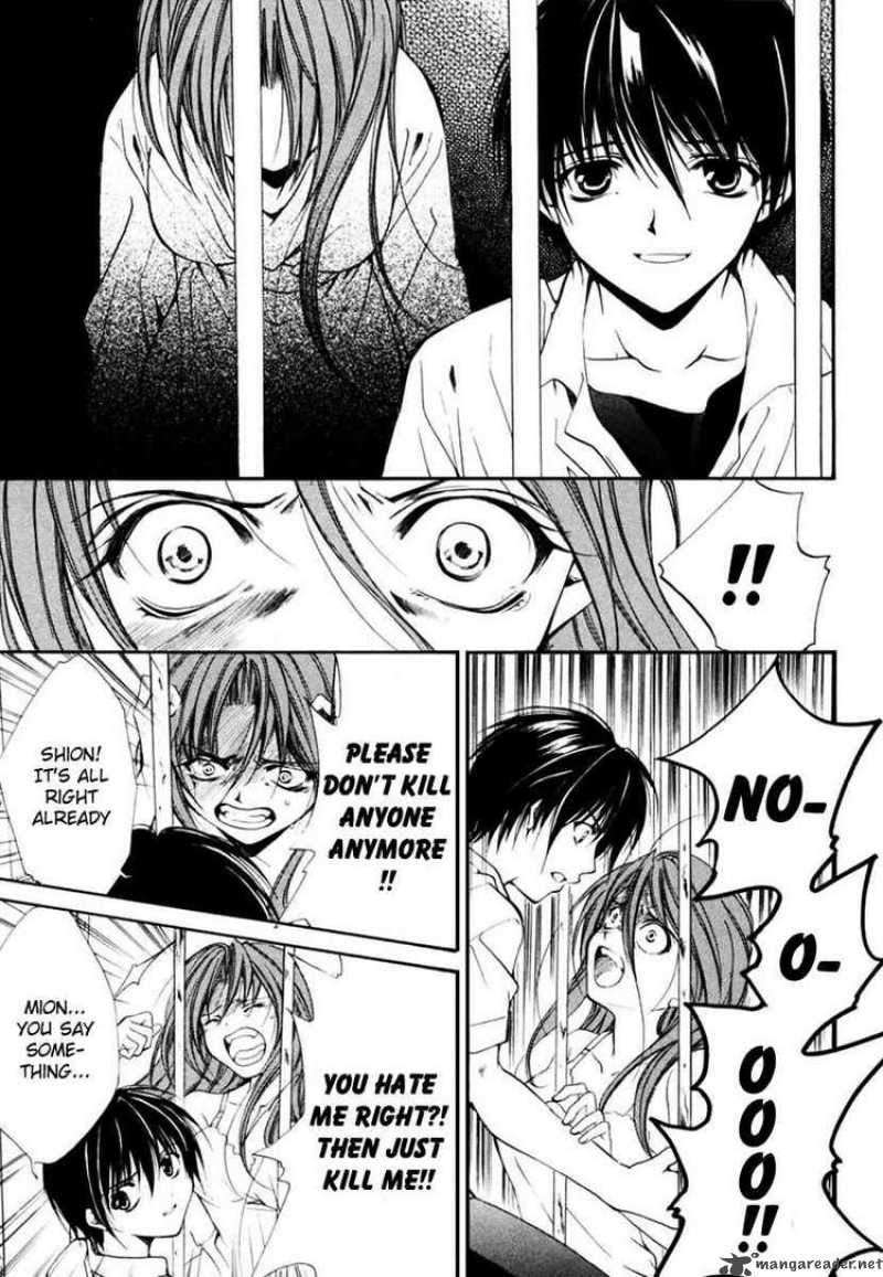 Higurashi No Naku Koro Ni Watanagashi 11 24