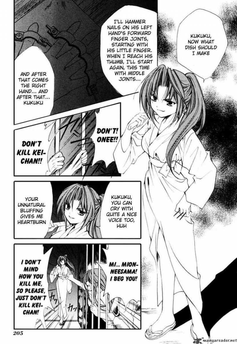 Higurashi No Naku Koro Ni Watanagashi 11 28