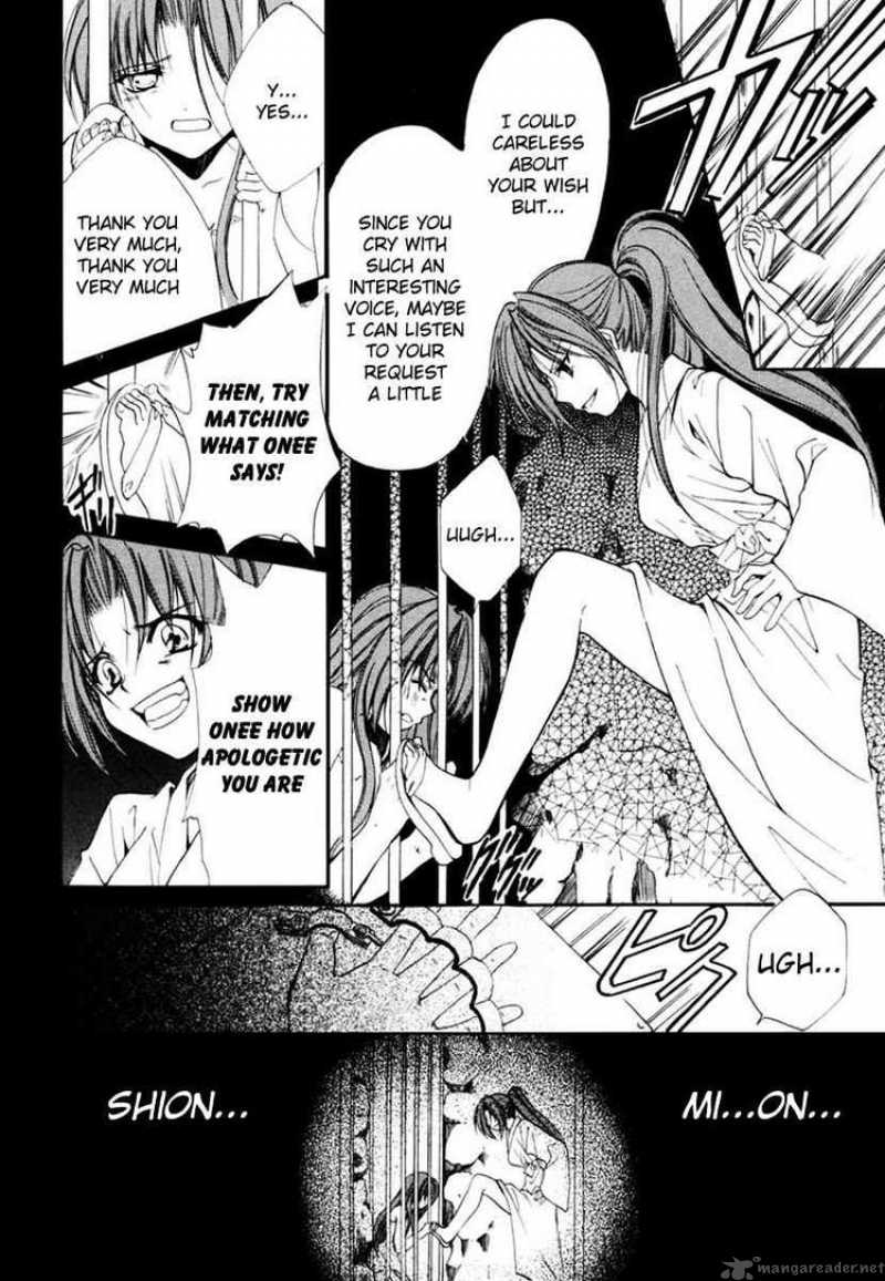 Higurashi No Naku Koro Ni Watanagashi 11 29
