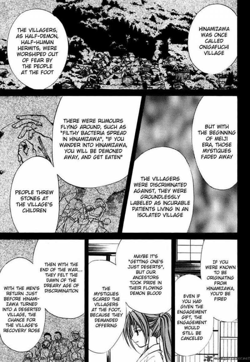 Higurashi No Naku Koro Ni Watanagashi 11 3