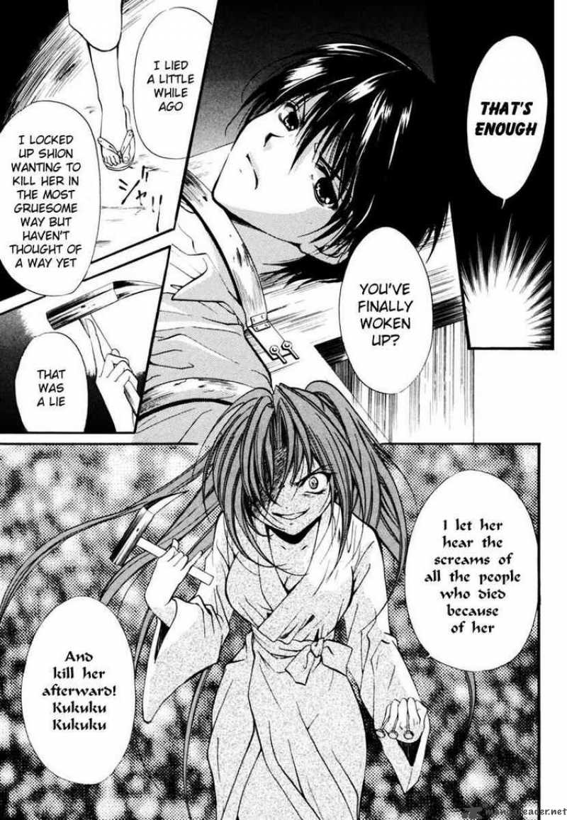 Higurashi No Naku Koro Ni Watanagashi 11 32