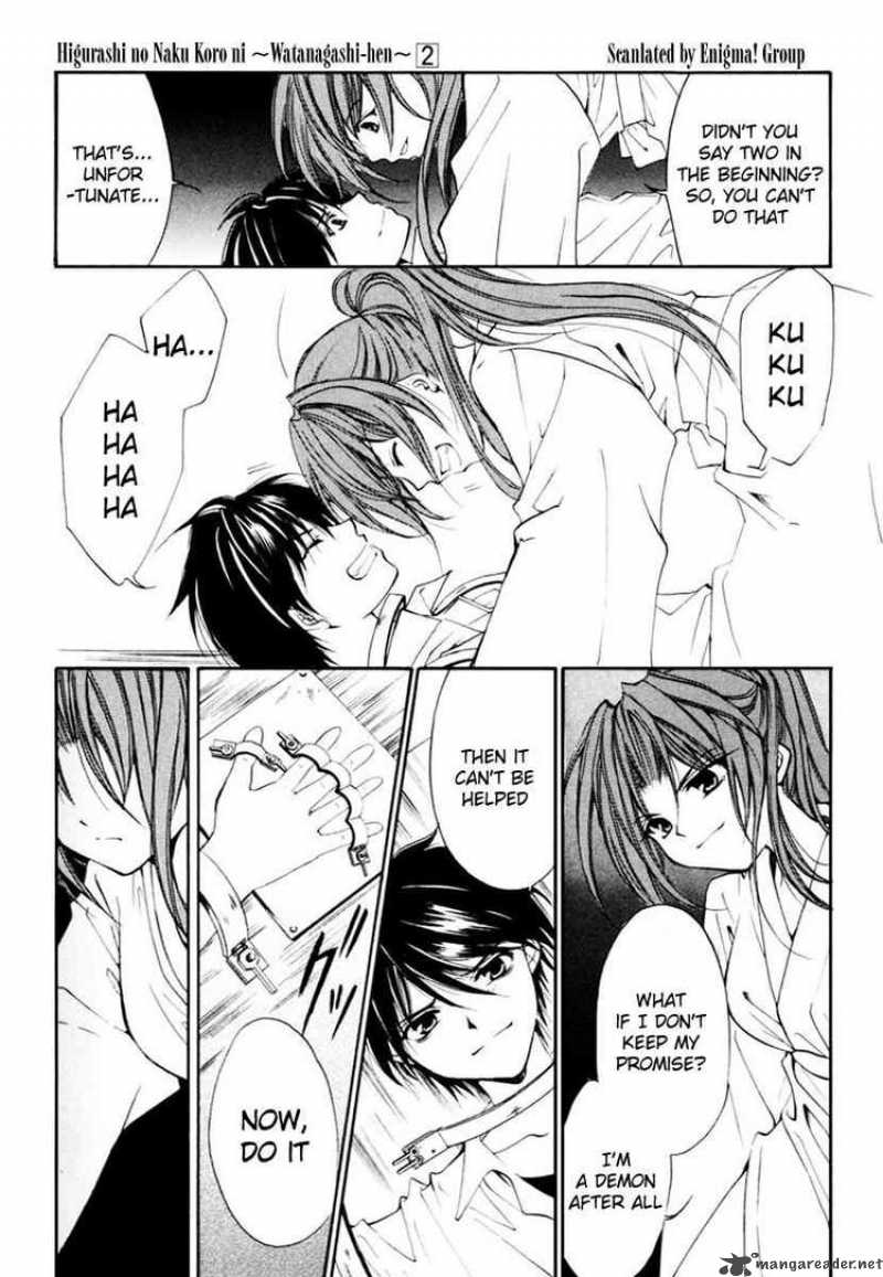 Higurashi No Naku Koro Ni Watanagashi 11 40