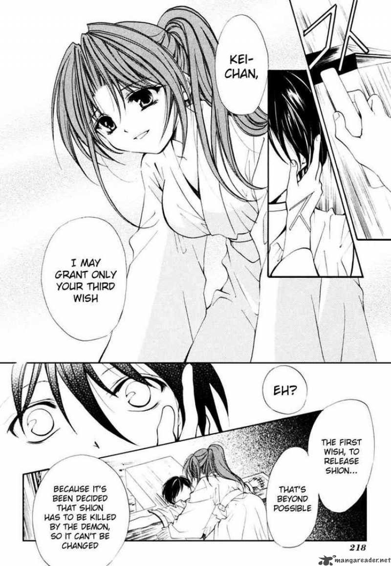Higurashi No Naku Koro Ni Watanagashi 11 41