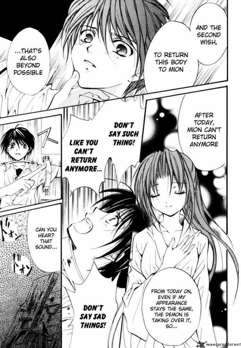 Higurashi No Naku Koro Ni Watanagashi 11 42