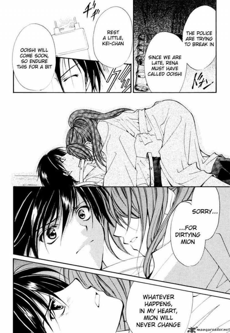 Higurashi No Naku Koro Ni Watanagashi 11 43