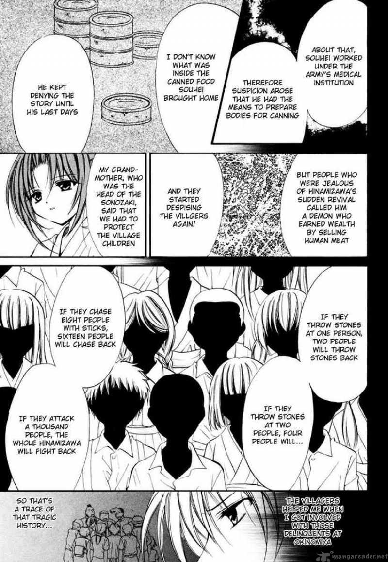 Higurashi No Naku Koro Ni Watanagashi 11 5